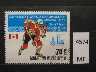 Фото марки Монголия 1979г