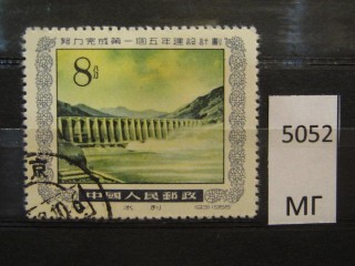 Фото марки Китай 1955г