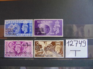 Фото марки Британское Марокко серия 1948г **