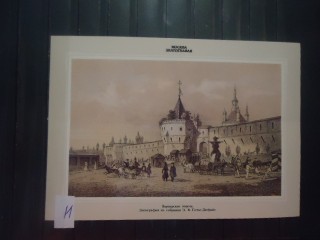 Фото марки СССР 1989г *