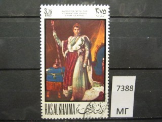 Фото марки Рас Эль Хайма 1968г