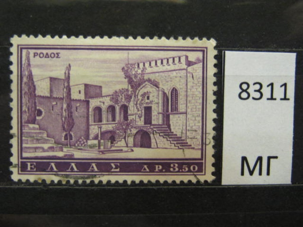 Фото марки Греция 1961г