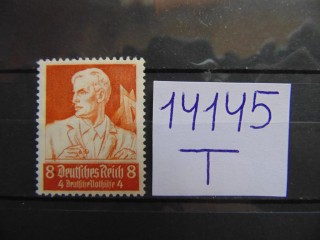 Фото марки 3-й Рейх 1934г *