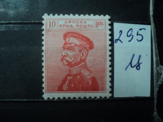 Фото марки Сербия сцепка 1910г *