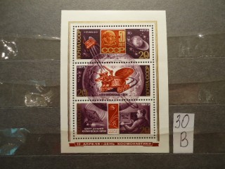Фото марки СССР блок 1973г **