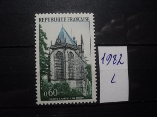 Фото марки Франция 1971г **