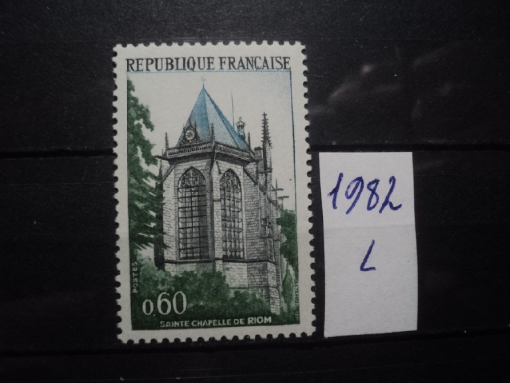 Фото марки Франция 1971г **