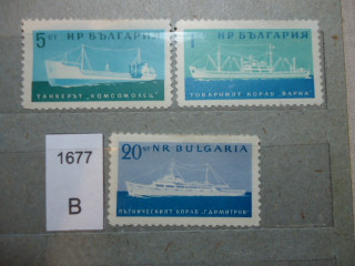 Фото марки Болгария серия 1962г *