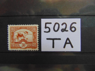 Фото марки Французский Индокитай 1931г **