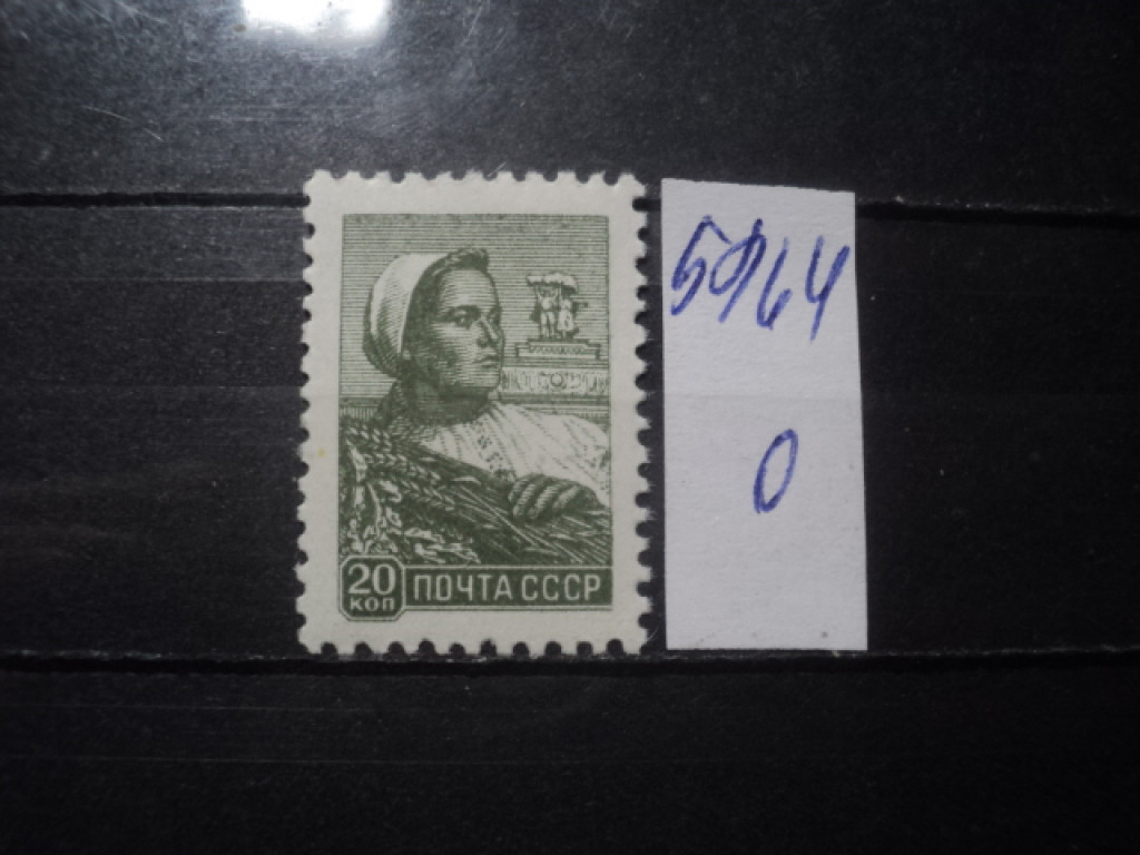 Фото марки СССР 1957-60гг **