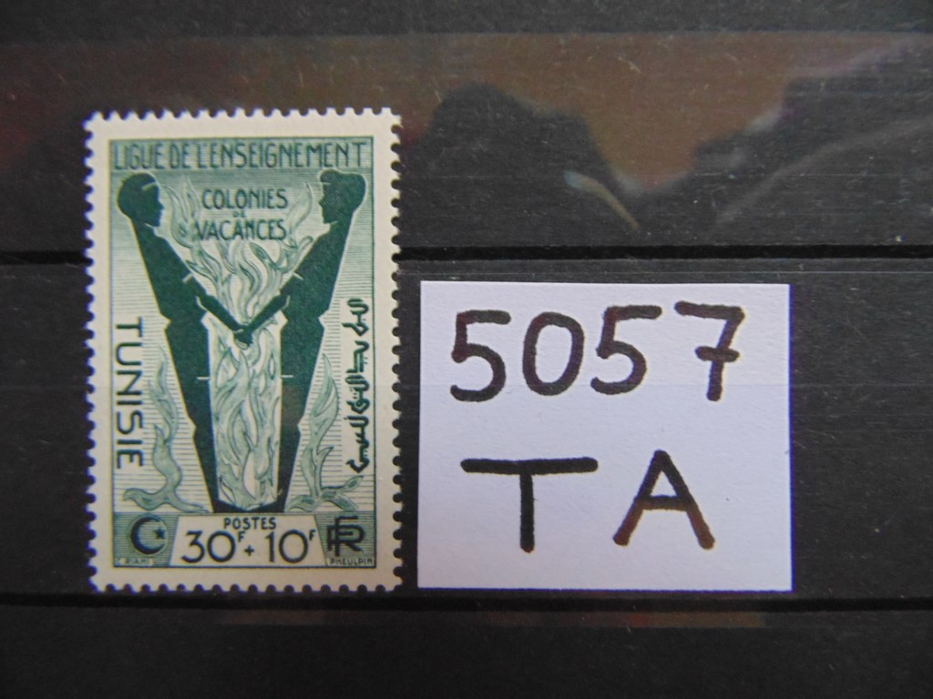 Фото марки Французский Тунис марка 1952г **