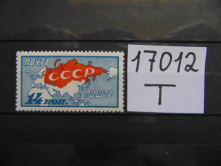 Фото марки СССР 1927г *