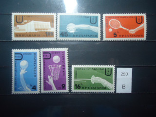 Фото марки Болгария 1961г *