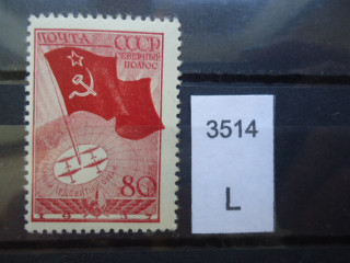 Фото марки СССР 1937г *
