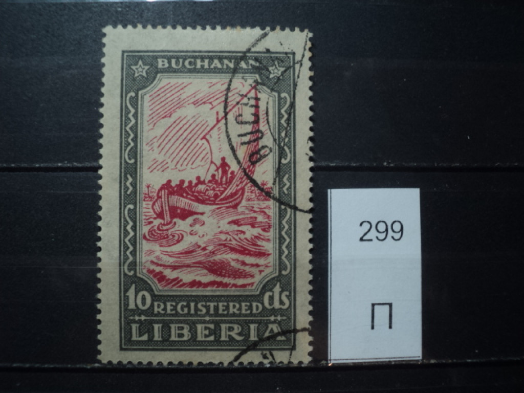 Фото марки Либерия 1924г
