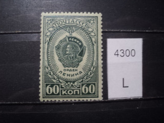 Фото марки СССР 1940-50гг **