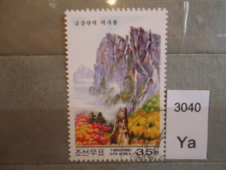 Фото марки Северная Корея 2006г