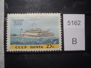 Фото марки СССР 1950-60гг **