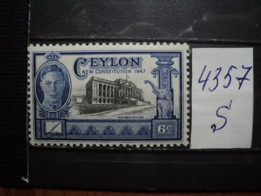 Фото марки Цейлон 1947г **