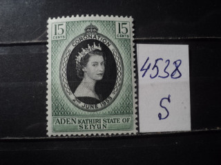 Фото марки Брит. Аден /Сейюн/ 1953г **