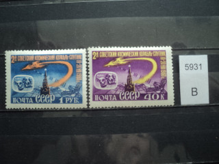 Фото марки СССР серия 1960г *