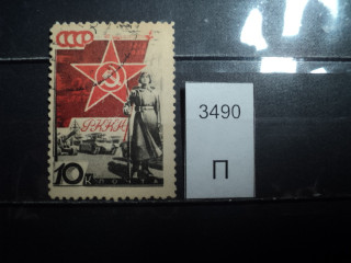 Фото марки СССР 1938г