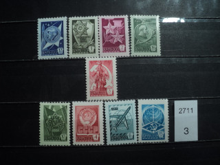 Фото марки СССР 1978г **