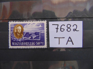 Фото марки Венгрия 1947г **
