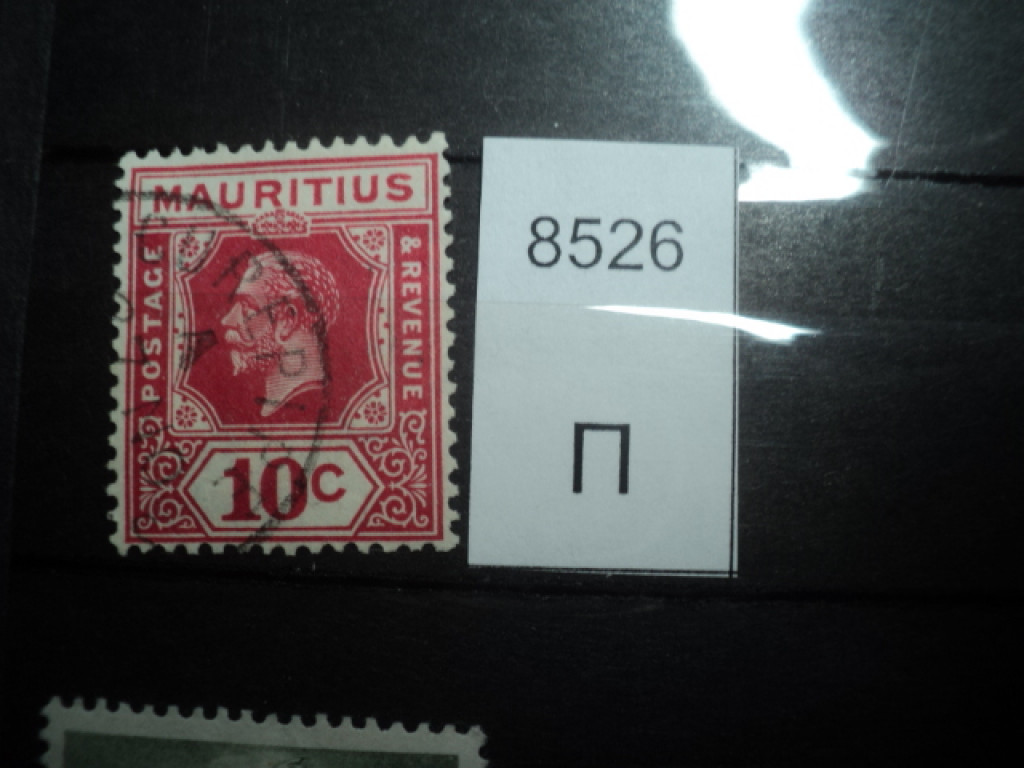 Фото марки Брит. Маврикий 1925-26гг