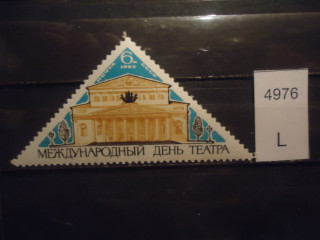 Фото марки СССР 1965г **