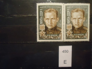 Фото марки СССР 1970г 1м-загорелое лицо, 2м-светлое **