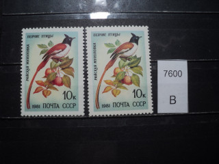 Фото марки СССР 1981г (разные оттенки оперения птиц,листьев) *