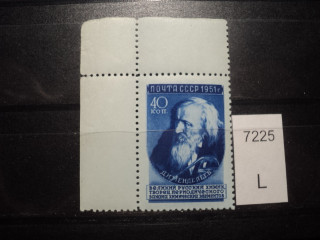 Фото марки СССР 1940-50гг **