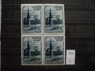 Фото марки СССР квартблок 1940-50гг **
