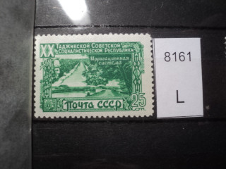 Фото марки СССР 1950-60гг **