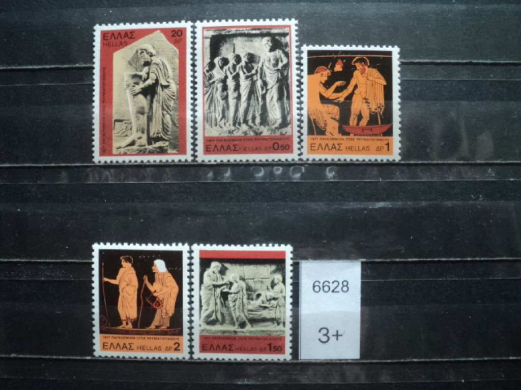 Фото марки Греция 1977г **