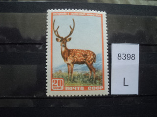 Фото марки СССР 1956-60гг **