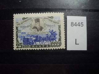 Фото марки СССР 1956-60гг **