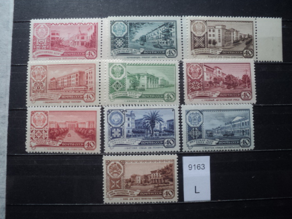 Фото марки СССР 1960г серия **