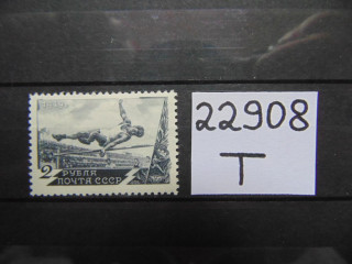 Фото марки СССР 1949г **