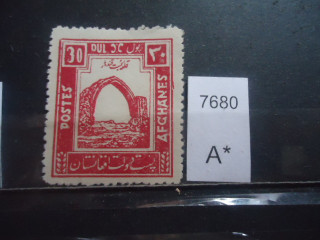Фото марки Афганистан 1932г **