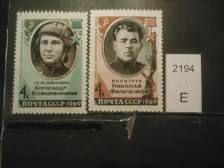 Фото марки СССР 1969г серия **