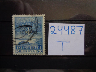 Фото марки Греция 1913г