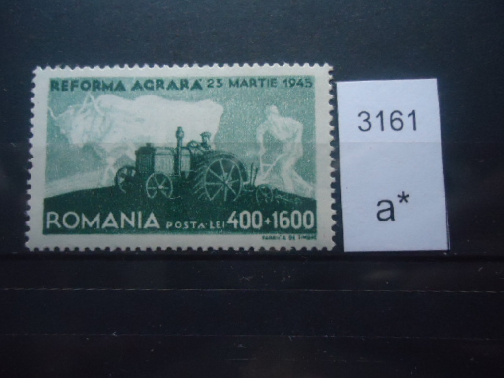 Фото марки Румыния 1946г **
