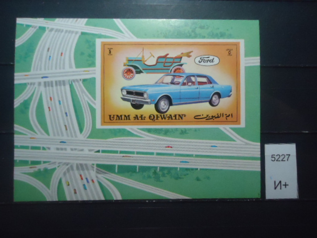 Фото марки Умм Эль Кайвайн 1972г блок **