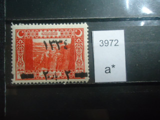 Фото марки Турция надпечатка 1918г *