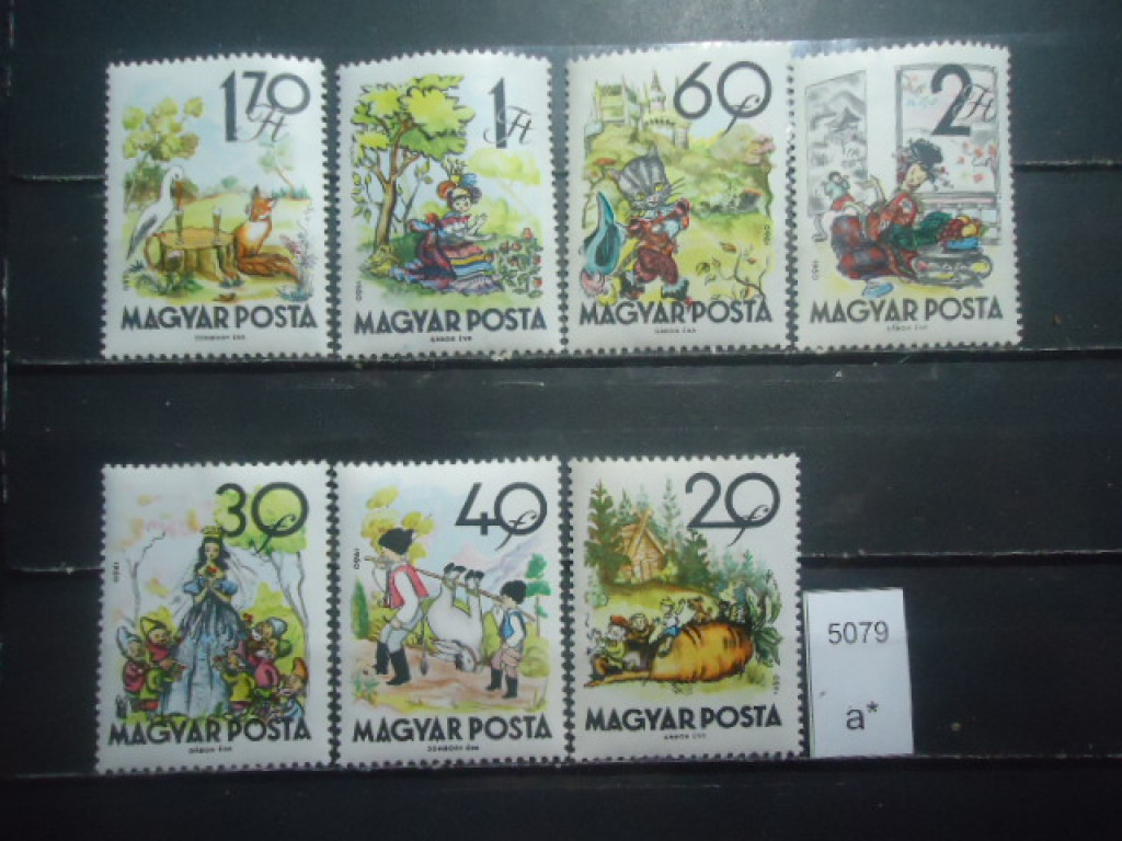 Фото марки Венгрия 1960г **