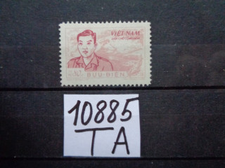 Фото марки Вьетнам 1956г *