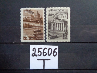 Фото марки СССР 1946г *