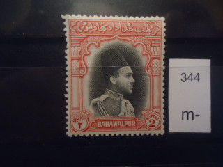 Фото марки Бахавалпур 1948г **